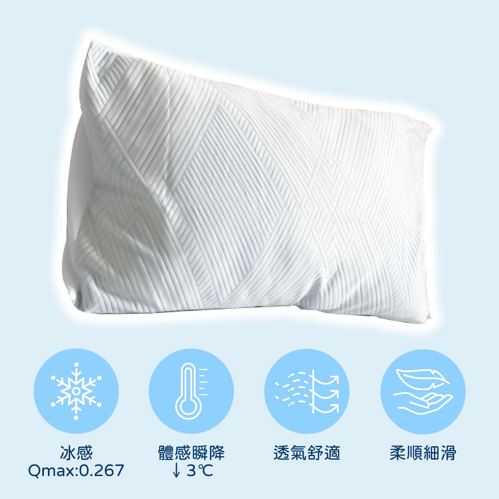 [ Pure Sleep ] Ice Diamond Cooling Pillowcase, , large