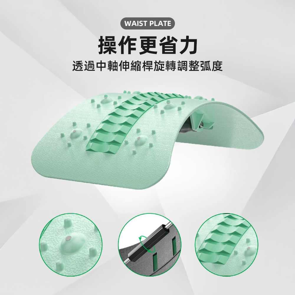 magnetic-back-stretcher, , large