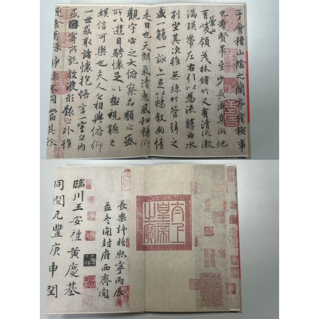 《南門書局》中國傳世書法卷書10冊, , large