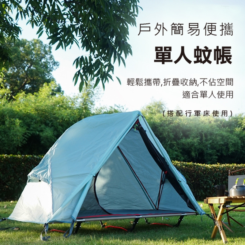 Single hiking tent, , large