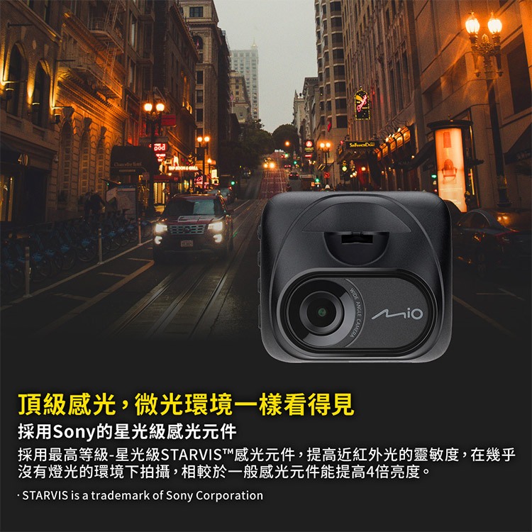 Mio MiVue C595WD 星光級 安全預警六合一 GPS WIFI雙鏡頭行車記錄器(送-32G卡) 行車紀錄器, , large