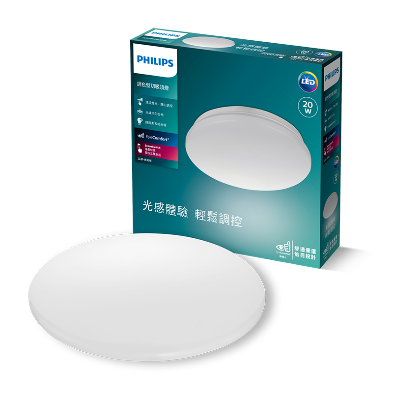 飛利浦20W品繹調色壁切吸頂燈, , large