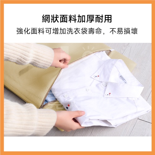 洗衣袋 超厚洗衣袋 棉被洗衣袋 刺繡洗衣袋 加大洗衣袋 內衣洗衣袋【Ho覓好物】洗衣網 護衣袋 洗衣 厚網洗衣袋, , large