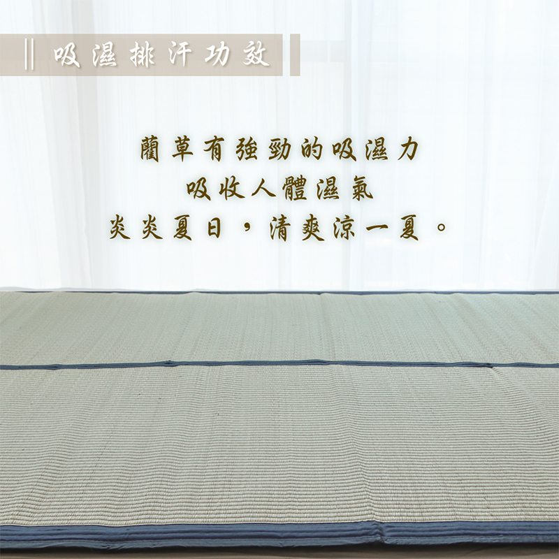 ［熊棉］100%天然藺草, , large
