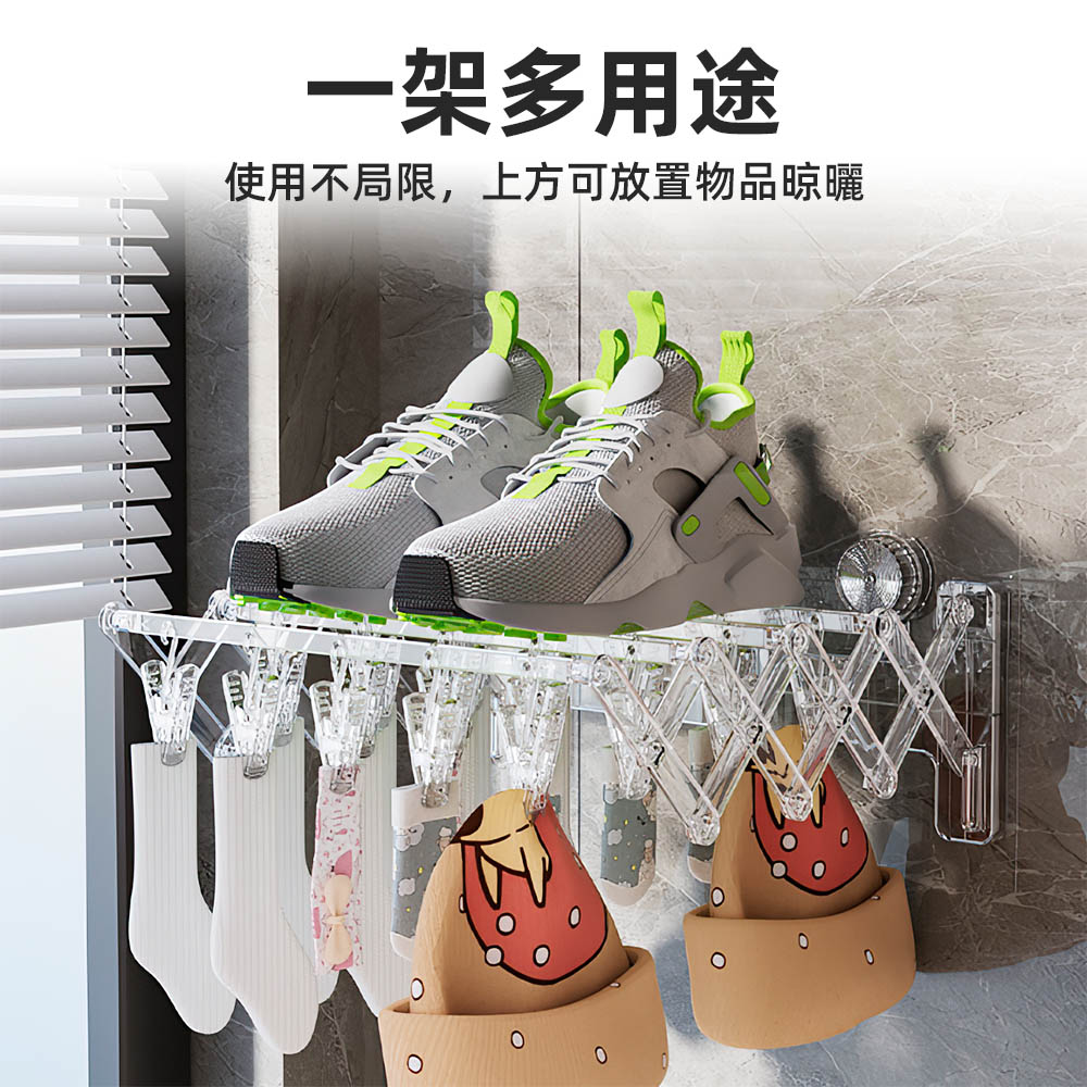 【上手家居】曬襪架-透明白(曬衣夾/曬襪子/曬襪夾/襪子夾/襪子架), , large