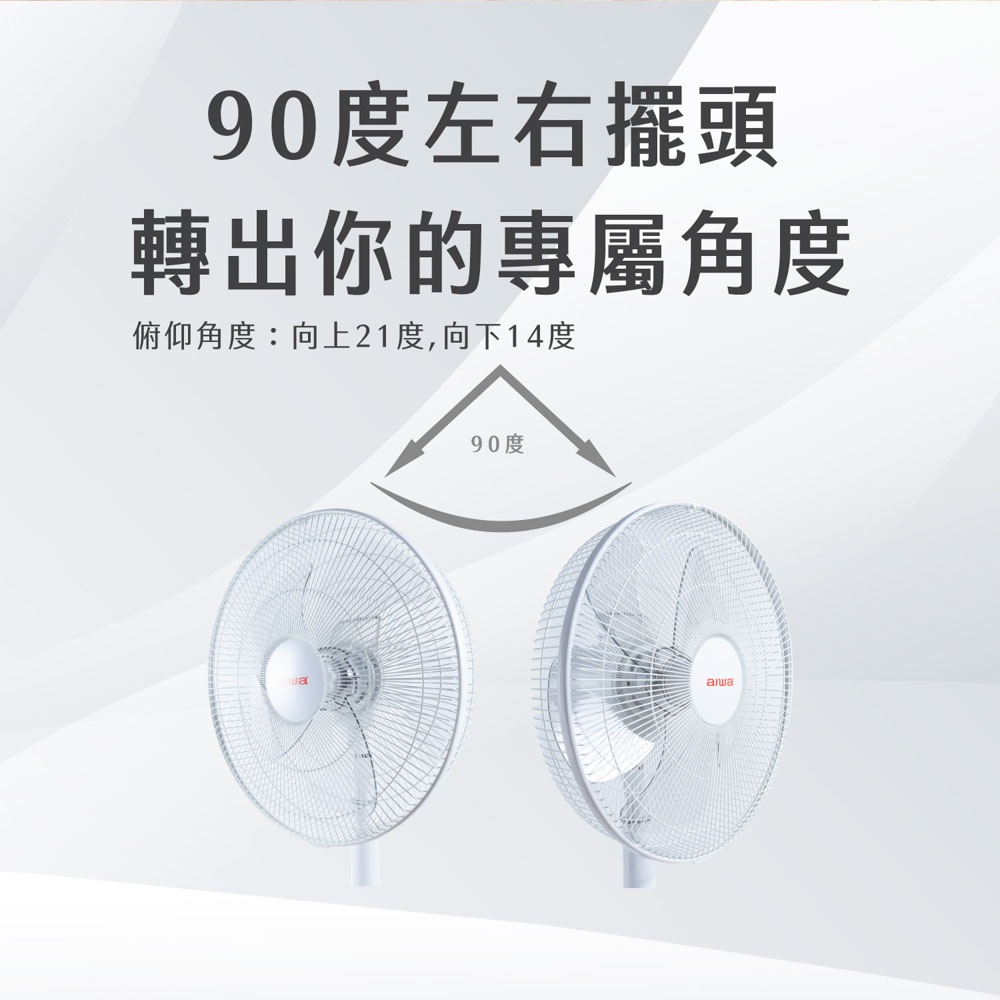 AIWA 愛華 14吋DC微電腦遙控立扇 DF-M1421E, , large