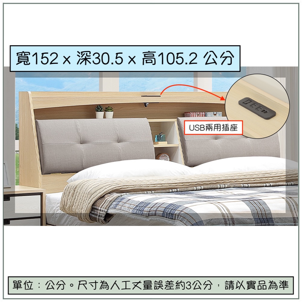 【唯熙傢俱】雷莎原木色5尺床頭箱, , large