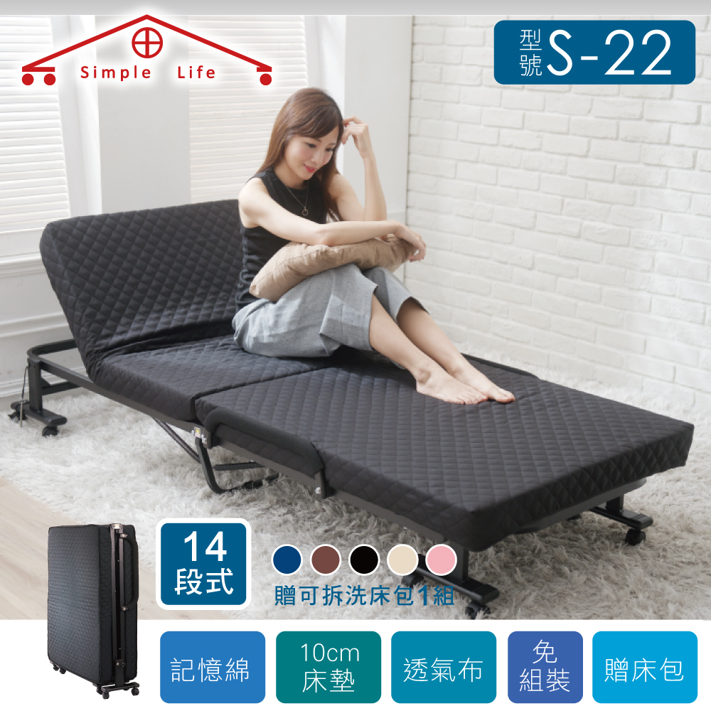 《Simple Life》No assembly required 14-section folding bed (with free bed bag) - Black S-22, , large