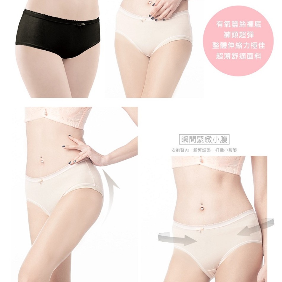 【K's凱恩絲】親膚超薄專利有氧蠶絲內褲-2件組(黑、膚), , large