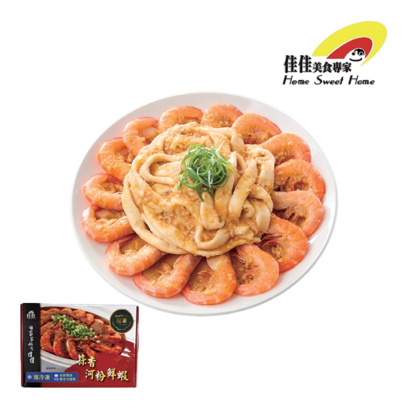 Garlic Shrimp With Rice Noodles, , large