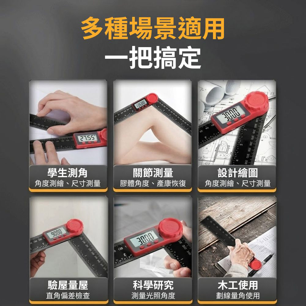 Digital angle ruler &ndash; black/red (plastic) 200mm, , large