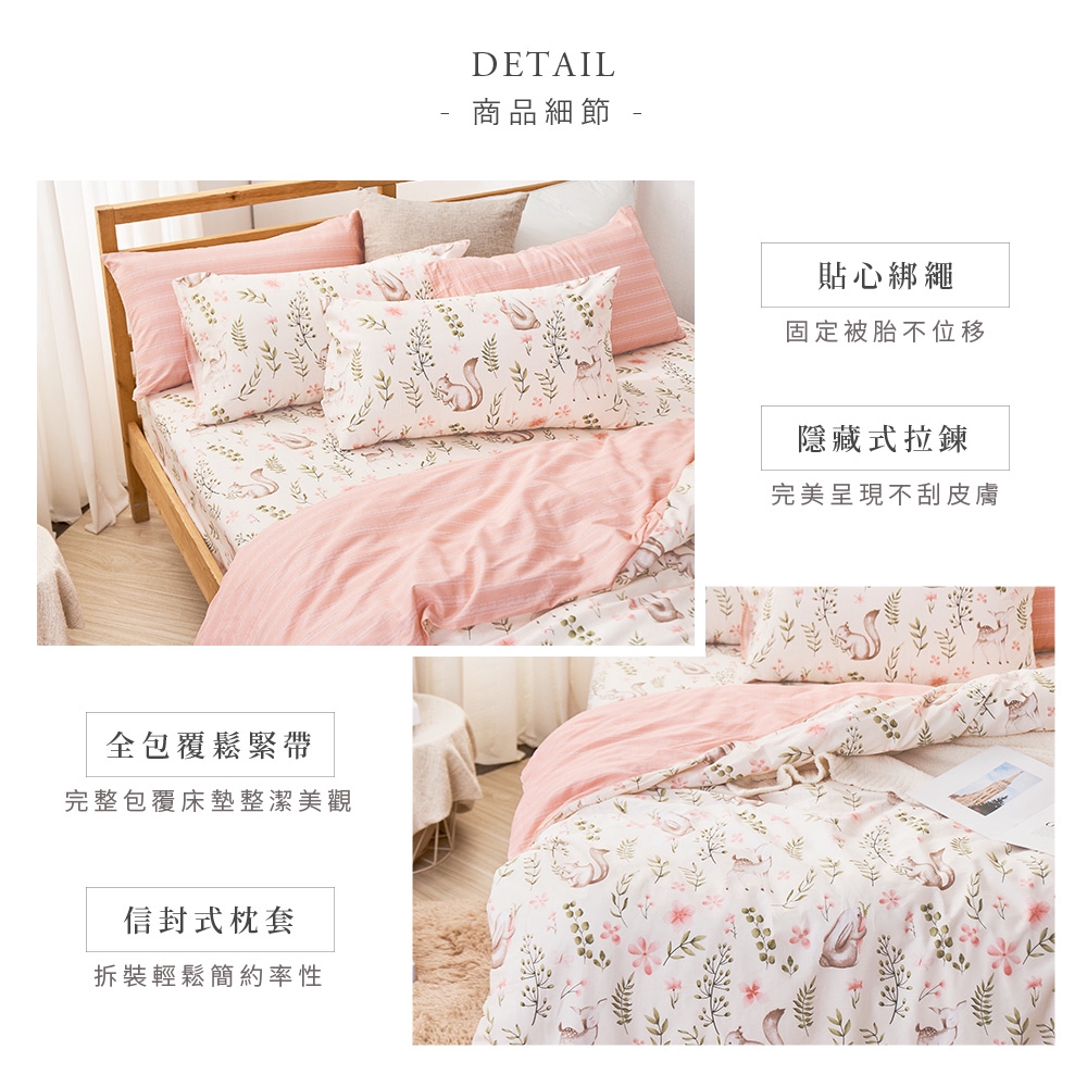 【DUYAN 竹漾】精梳純棉雙人加大床包三件組 / 尋覓夥伴  台灣製, , large