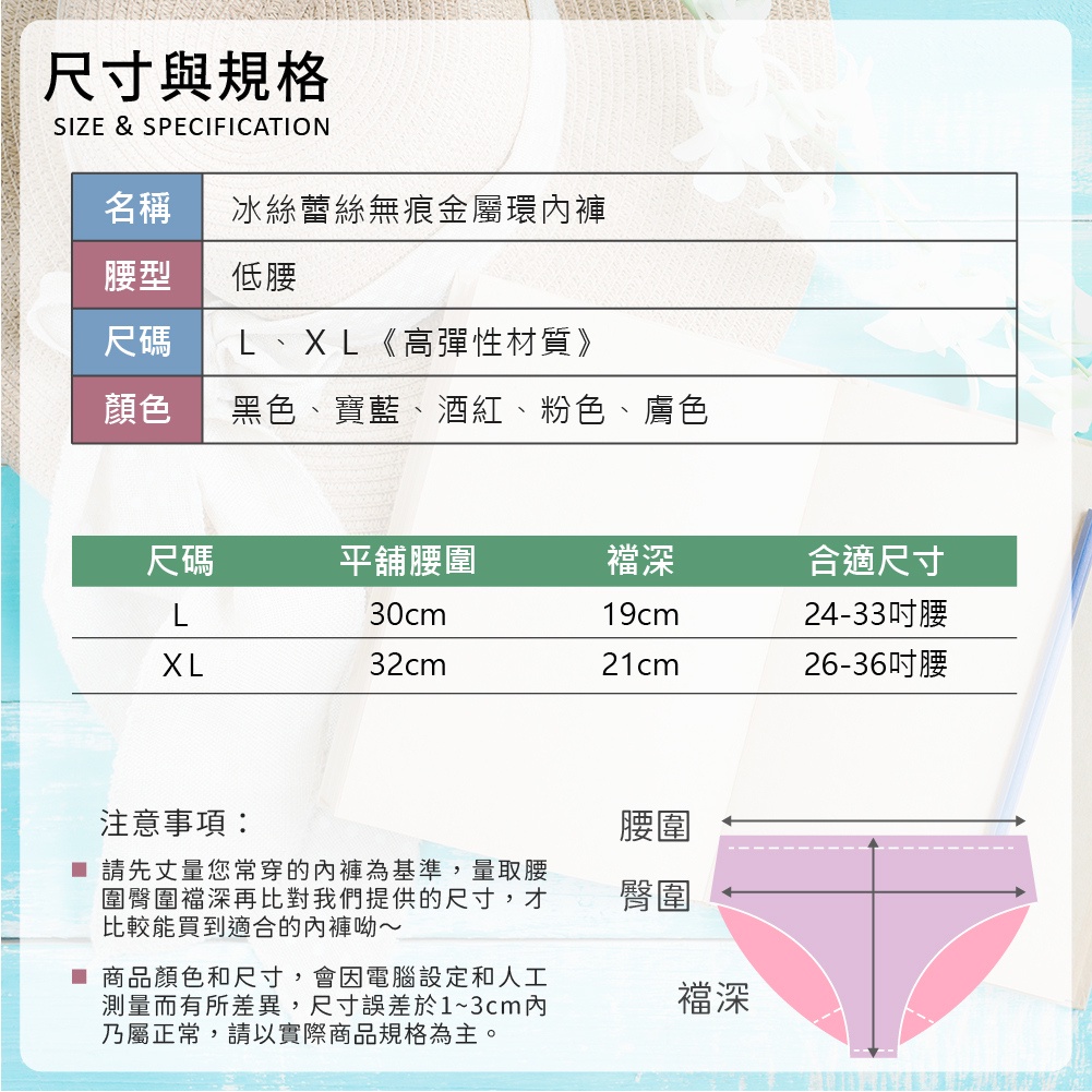 [夢巴黎] 冰絲蕾絲無痕金屬環內褲 低腰內褲 性感內褲 蕾絲內褲 無痕內褲 冰絲內褲 女生內褲 內褲 夢巴黎, 黑色, large