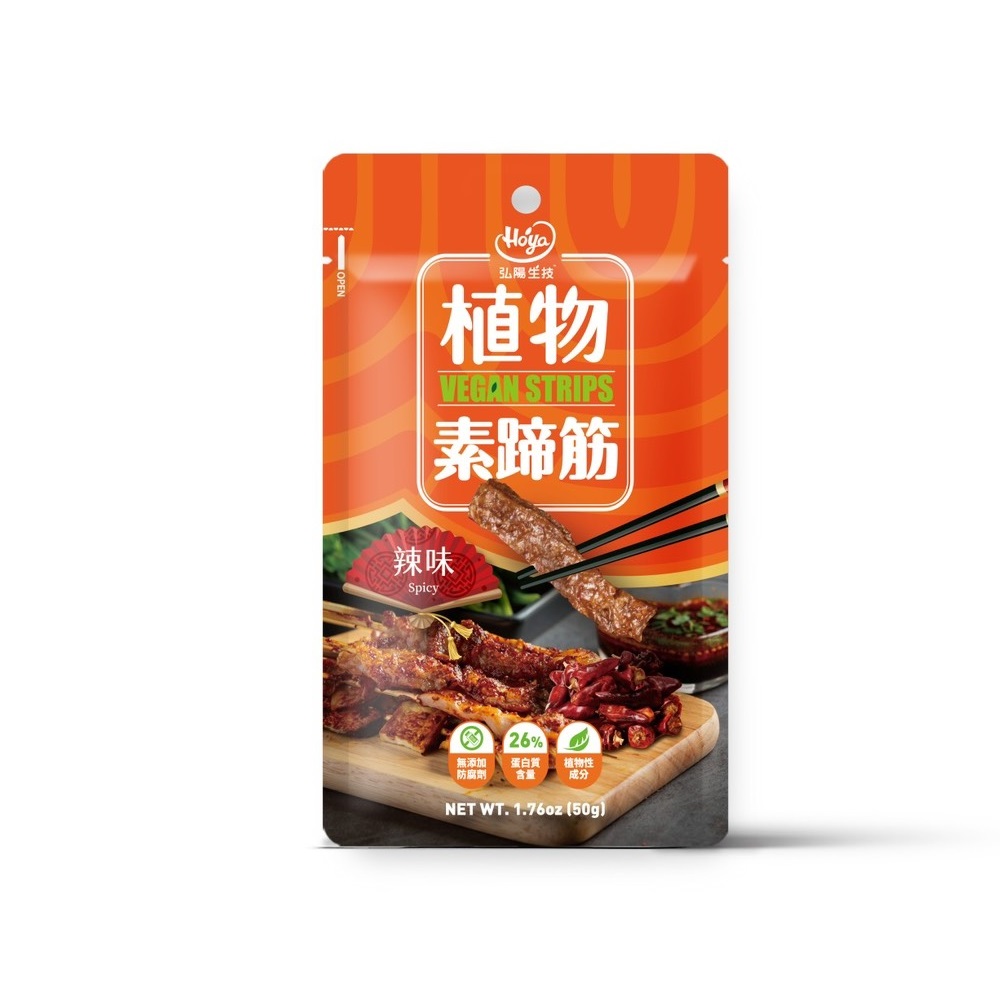 Vegan Strips Spicy, , large