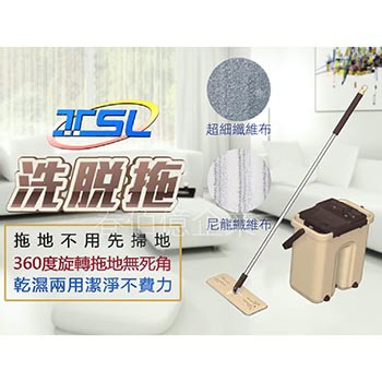 [春佰億]新潮流 TSL-222 雙桶自洗脫水平板拖把組 1桿3布組, , large