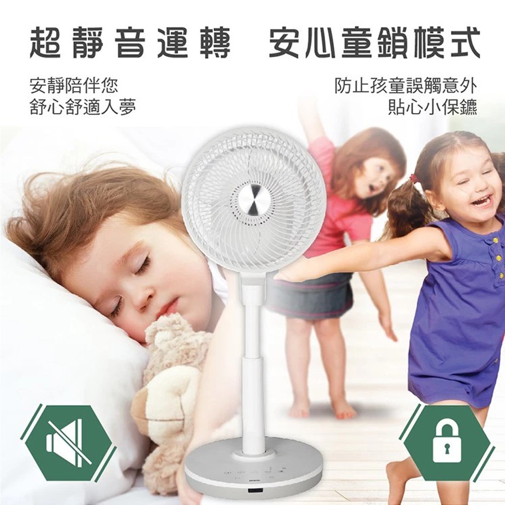 HERAN 10-inch 3D Oscillating DC Inverter Circulating Fan HAF-10HG430, , large