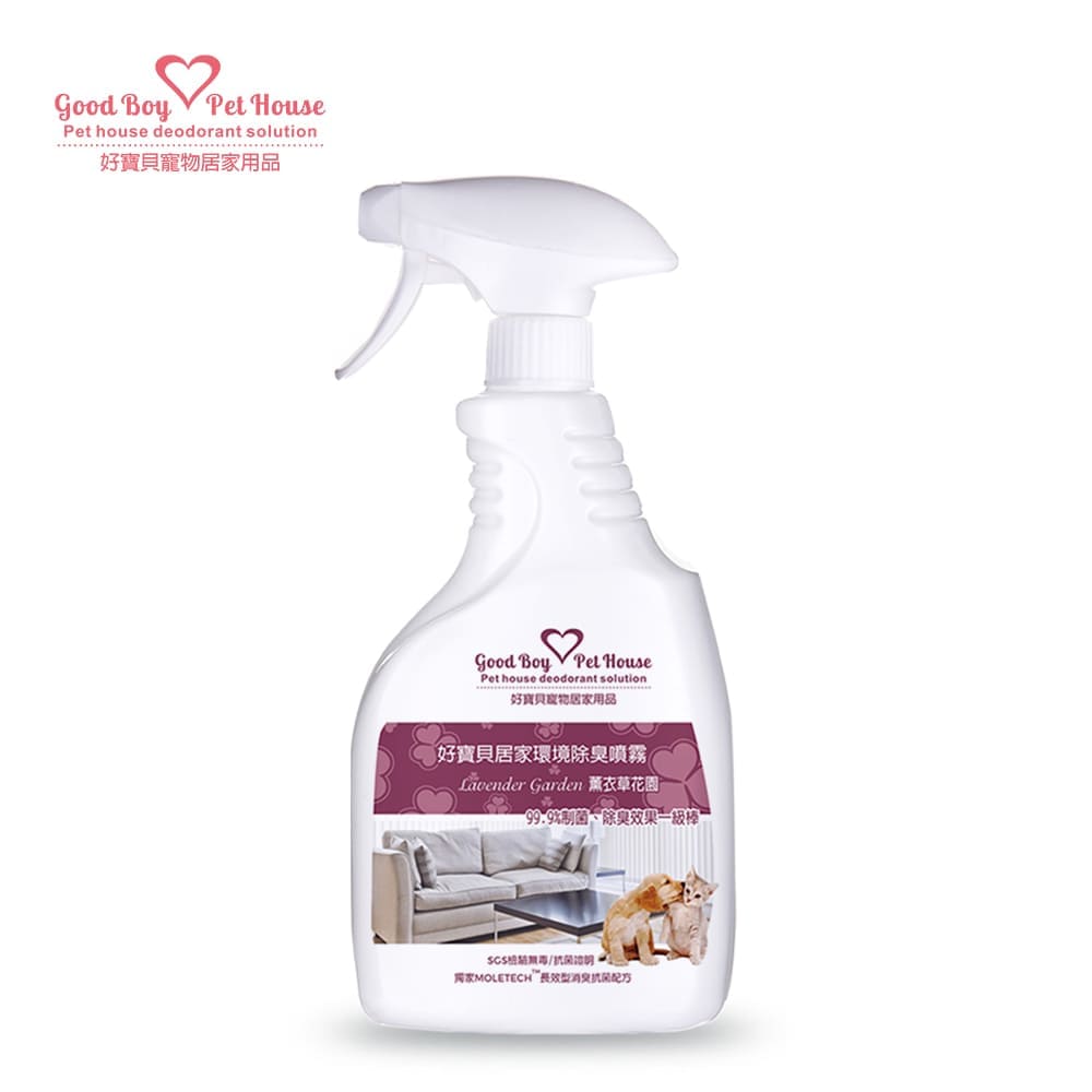 [GBPH好寶貝] 居家環境除臭噴霧 – 薰衣草花園 500ml, , large