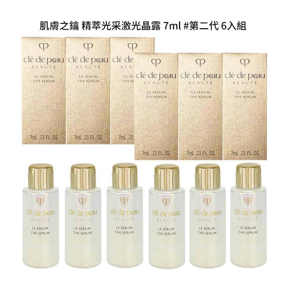 cle de peau BEAUTE, , large