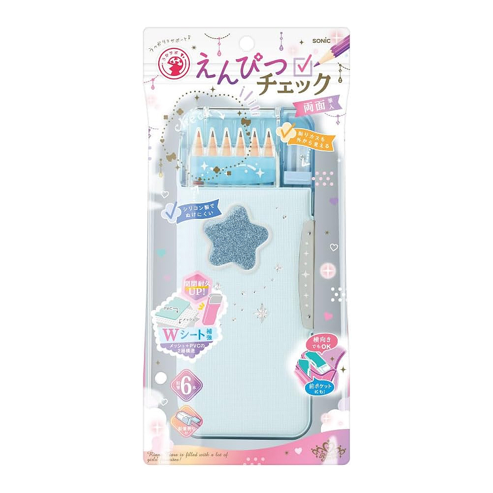 【龍品文創】日本SONIC FD-1046 夢幻風透視耐用筆盒-LB星空藍, , large