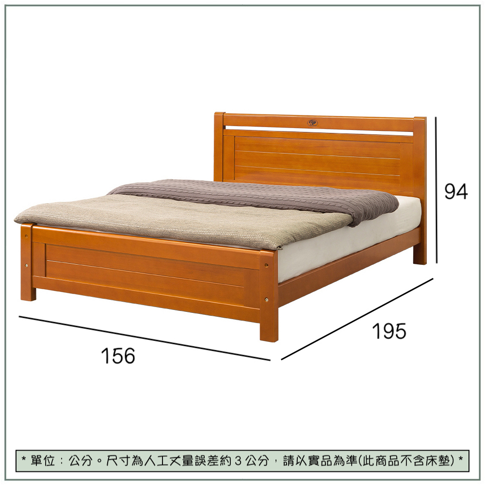 【唯熙傢俱】諾依柚木色5尺雙人床, , large