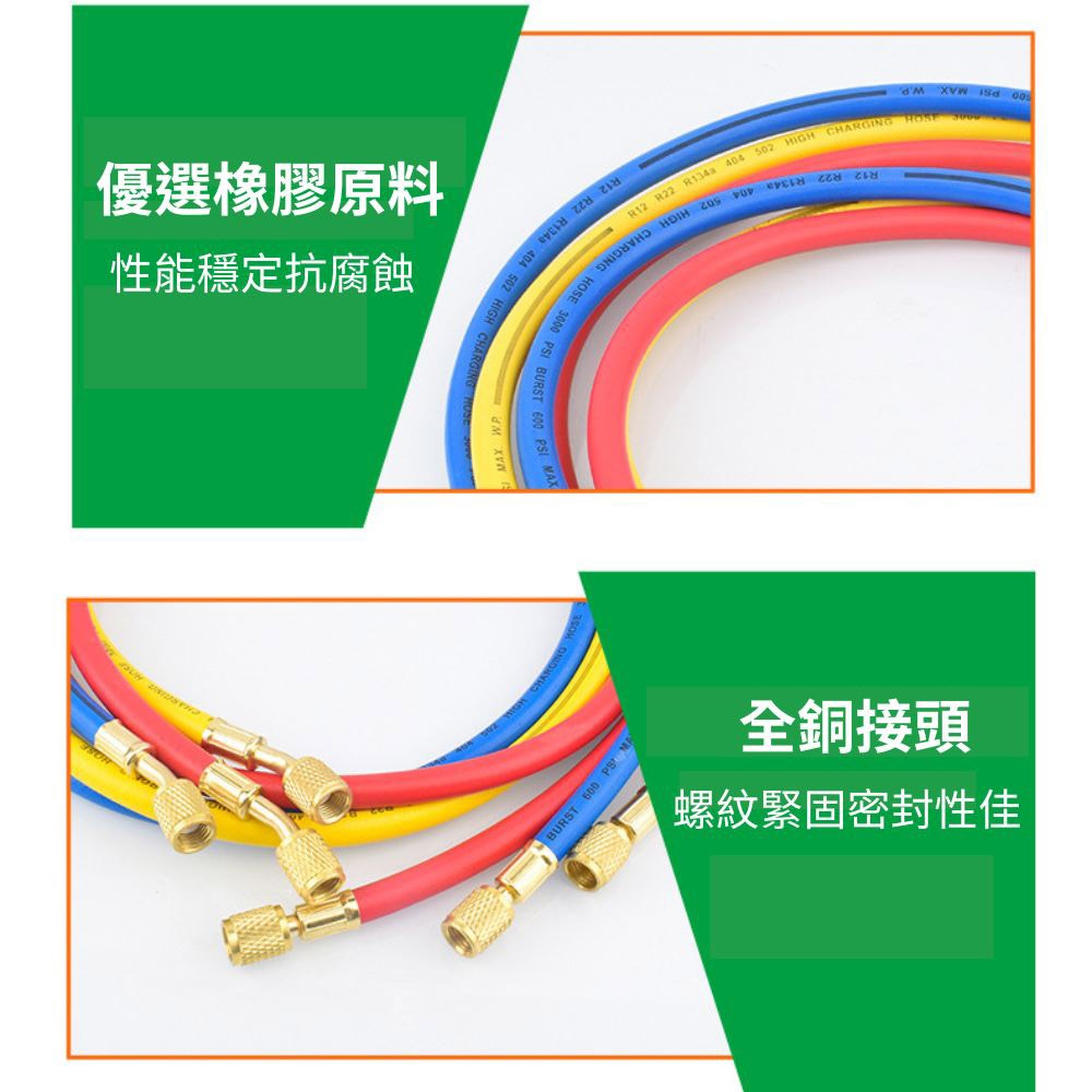 R134a冷媒雙錶配可調套裝, , large