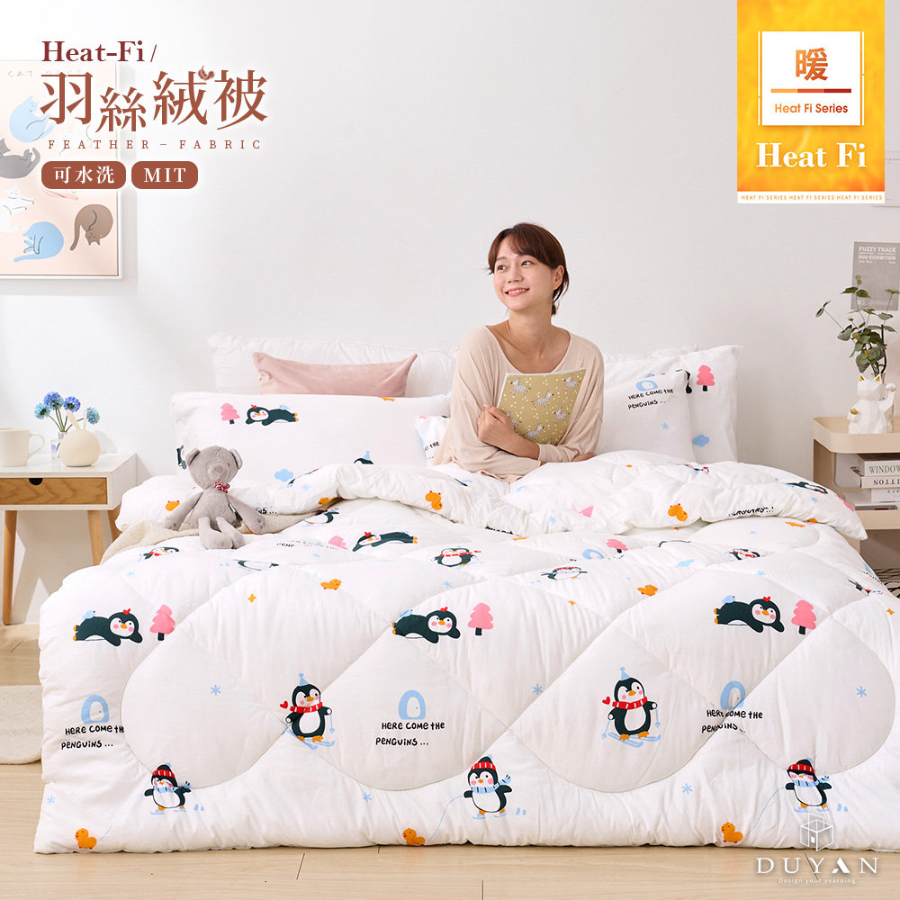 bedding, , large