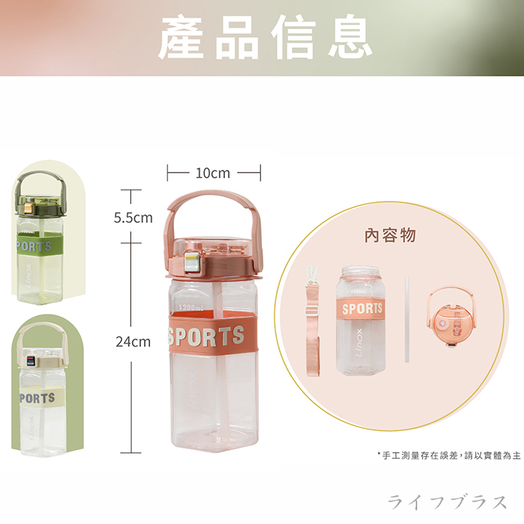 LINOX極限運動水壺-1200ml-3支, , large