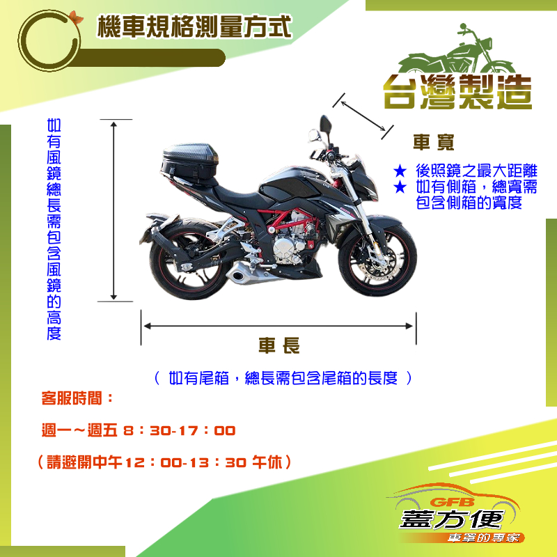 【蓋方便】特多龍南亞布（台灣製）輕巧強韌版雙層防水機車罩《光陽 KYMCO》COZY 學生電動自行車+COOLONE, , large