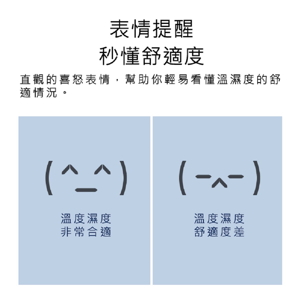 【Haomi Enterprise】Second-by-second Thermometer and Hygrometer 2, , large