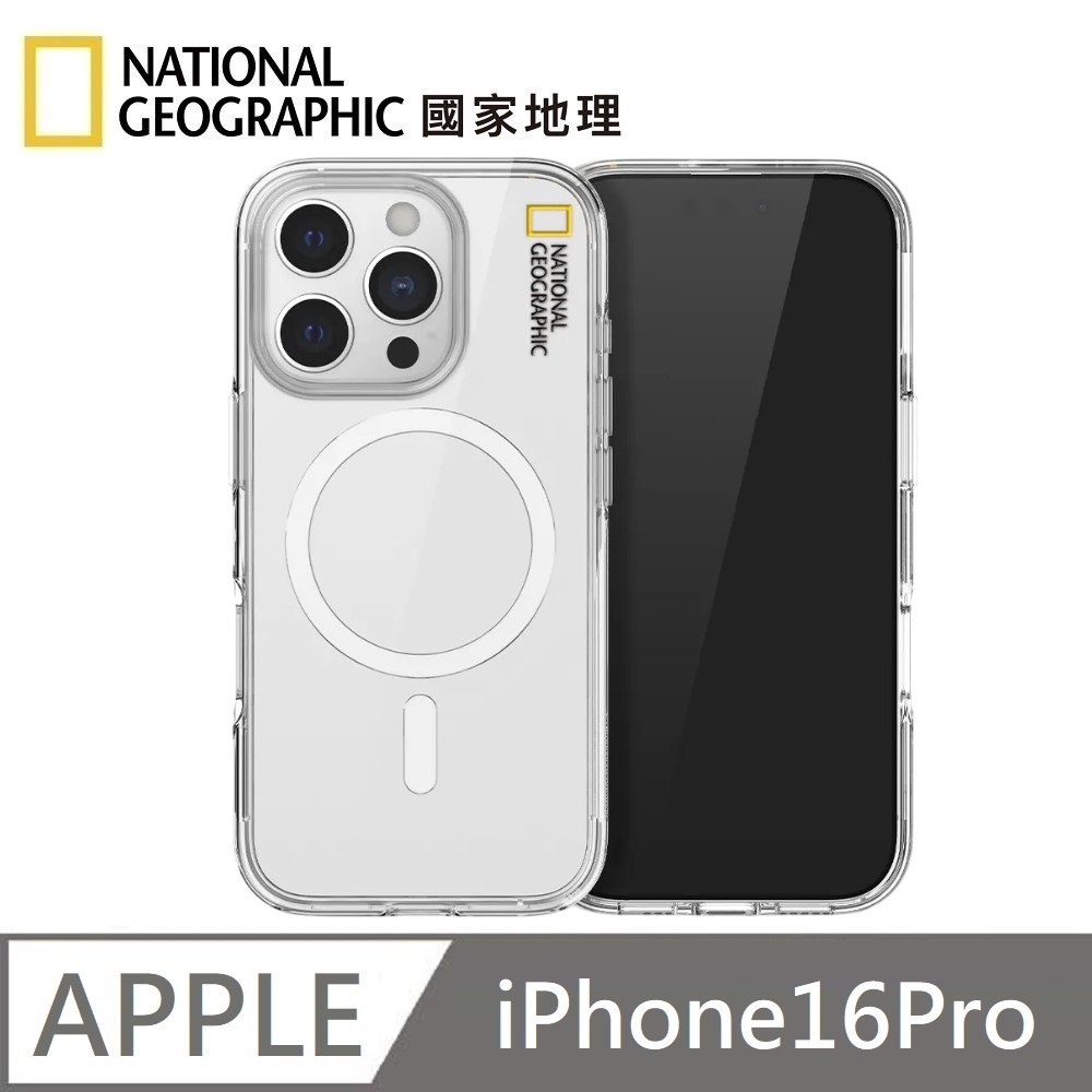 National Geographic 國家地理 Clear 磁吸防摔保護殼 Magsafe磁吸 手機殼 適用 iPhone 16 Pro, , large