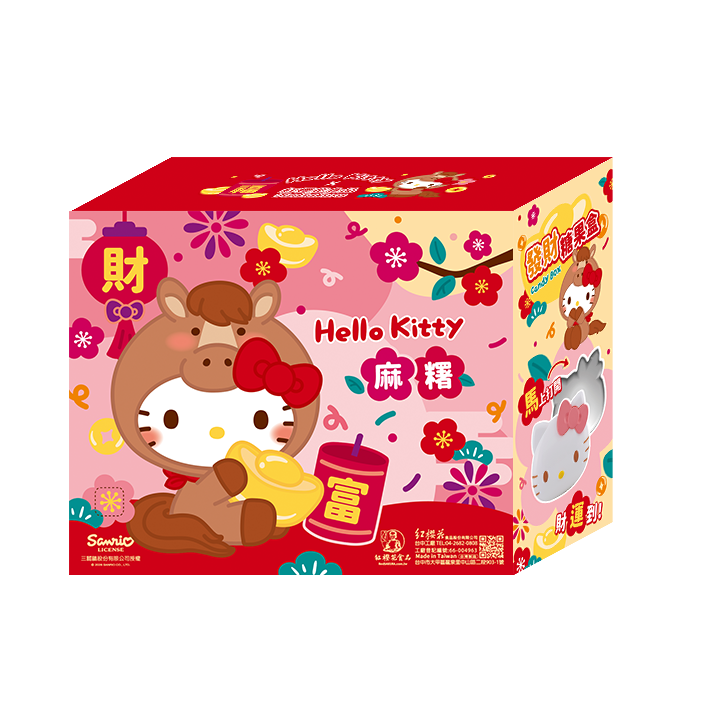 Hello Kitty Lucky Snack Box, , large