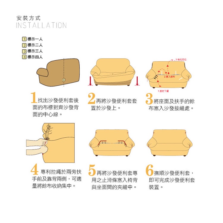 【格藍傢飾】涼感沙發套-秋予 裙襬 抽繩專利 加大版 高品質 親膚透氣 冰絲沙發罩 沙發布套 彈力, , large