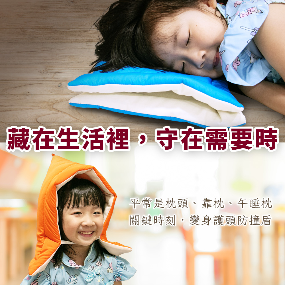 [台客嚴選] 地震護頭防撞枕-藍色, , large