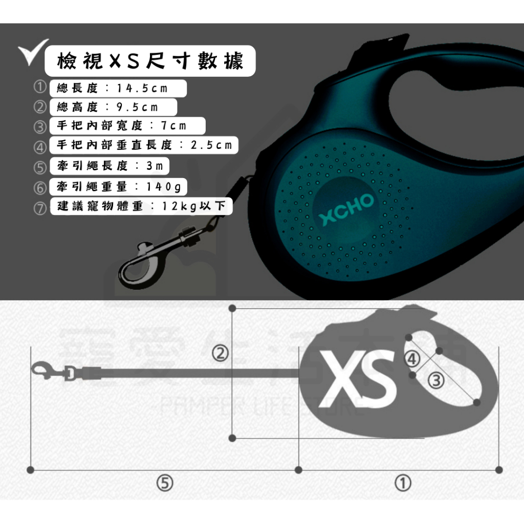 【寵愛生活本舖】XCHO寵物自動牽引繩 狗牽繩 寵物牽繩, , large