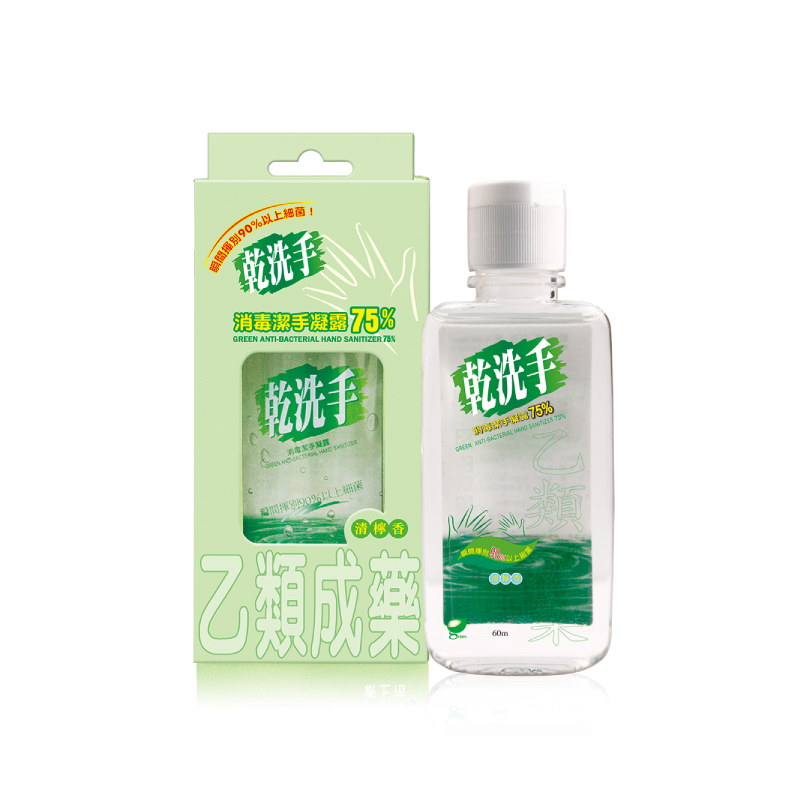 Green Anti-Bacterial Hand Sanitizer