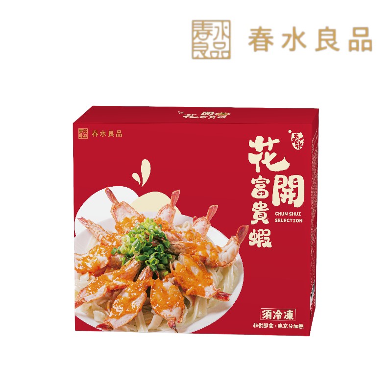 春水良品-花開富貴蝦860g(冷凍)-捷康, , large