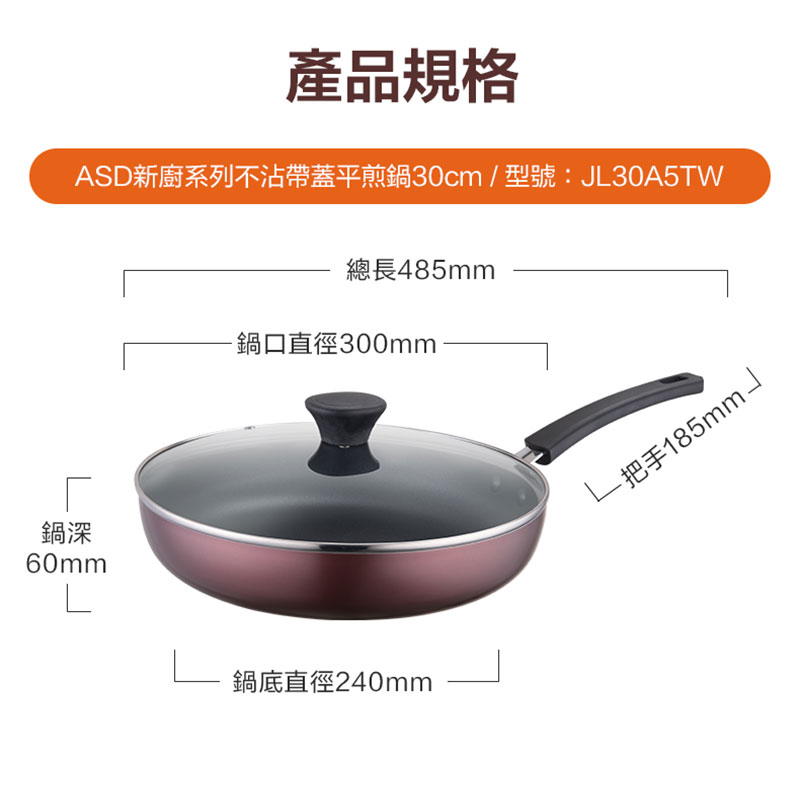 Non-stick frying pan with lid30cm, , large