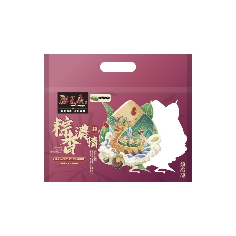 Truffle Pork Rice Dumpling, , large