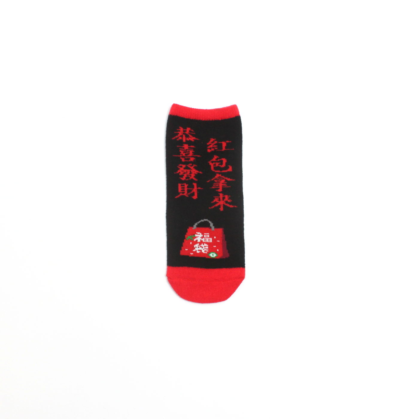 【Made in Taiwan】New Year's Lucky Socks (Kids), , large