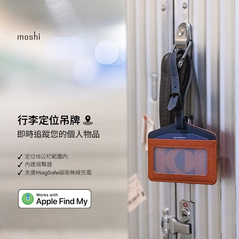 Moshi 行李定位吊牌, , large