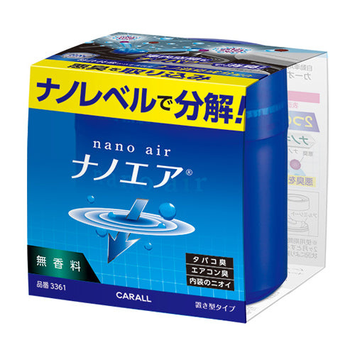 CARALL BOTANISH 冷氣孔芳香消臭劑 芳香劑,消臭,車用香薰,汽車香氛,冷氣孔芳香劑 除菌, , large
