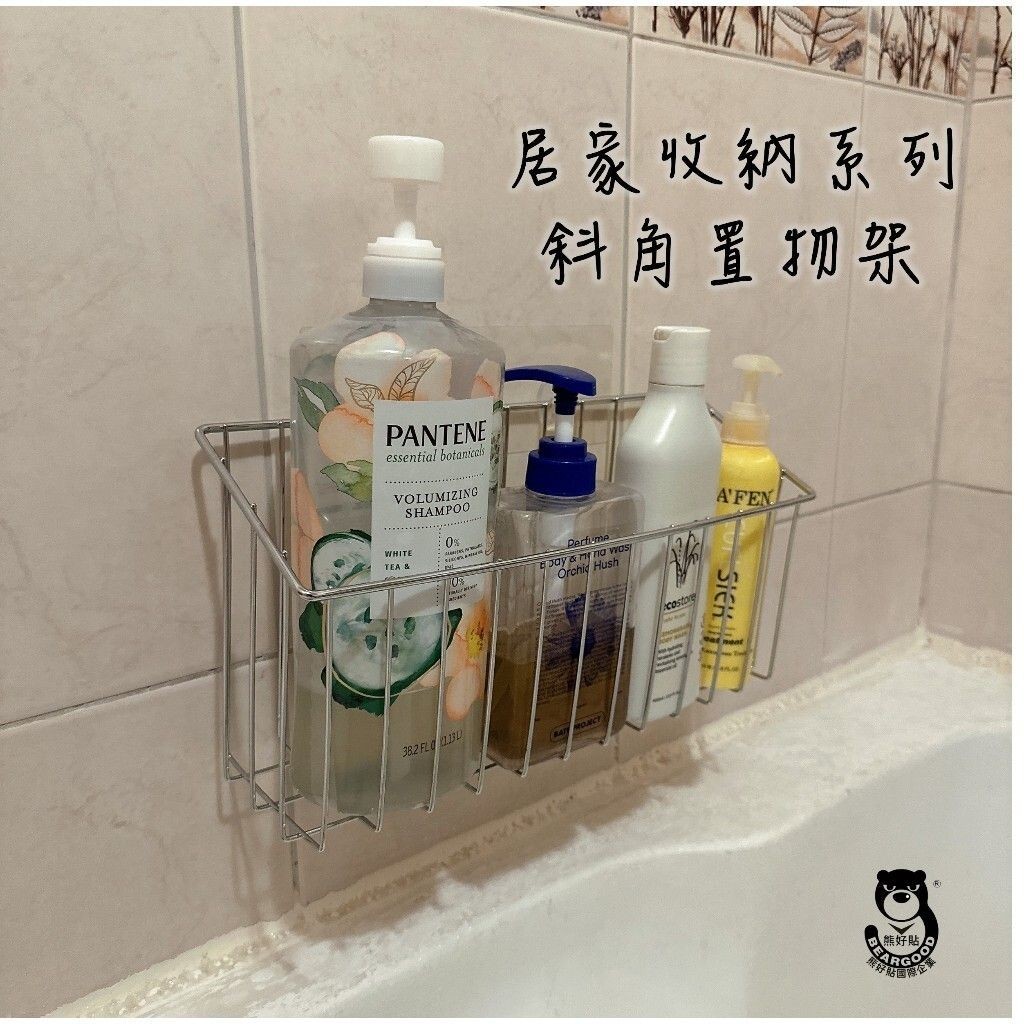 [Beargood sticker] Angled Basket Shelf (304 Stainless Steel), , large