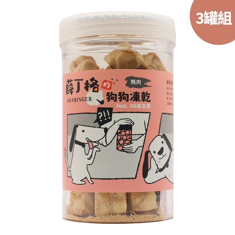 SHARINGER 薛丁格, , large