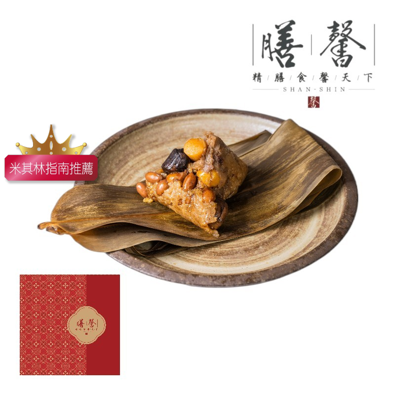 Scallop Rice Dumpling, , large