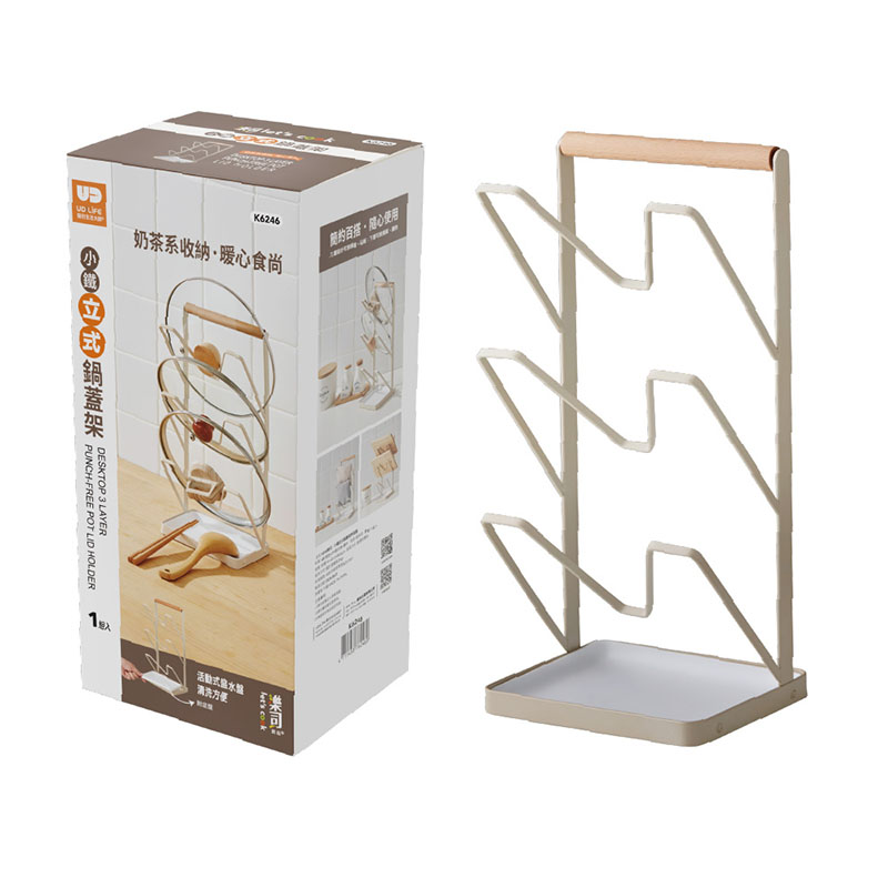 樂司/小鐵立式鍋蓋架附底盤, , large