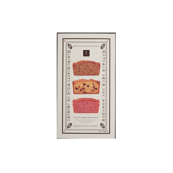 Ijūdo Almond Pound Cake, , large