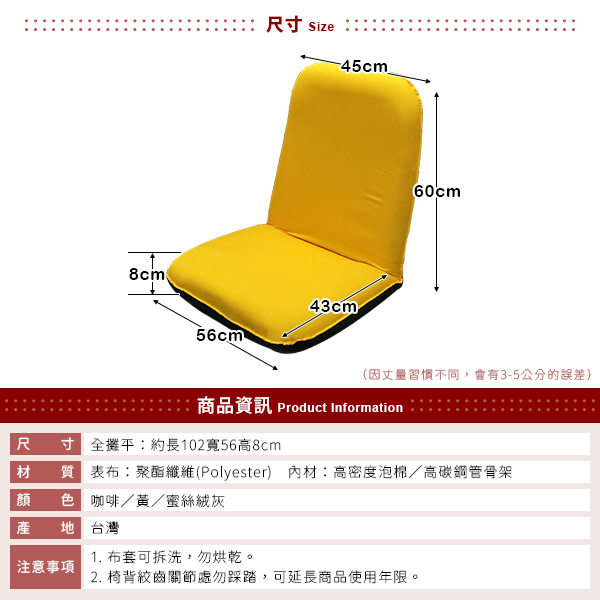 [台客嚴選] 可拆洗-初秋款貝莎高背舒適和室椅-台灣製 和室椅 床上椅 休閒椅, , large