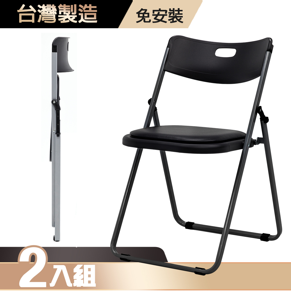 Stress Relief Lightweight Chair-Chair Cushion