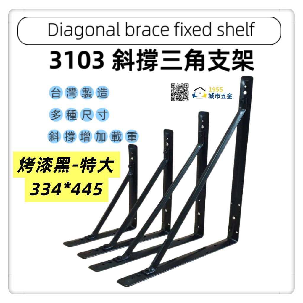 Shelf bracket