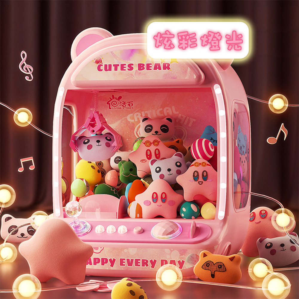 claw machine, , large